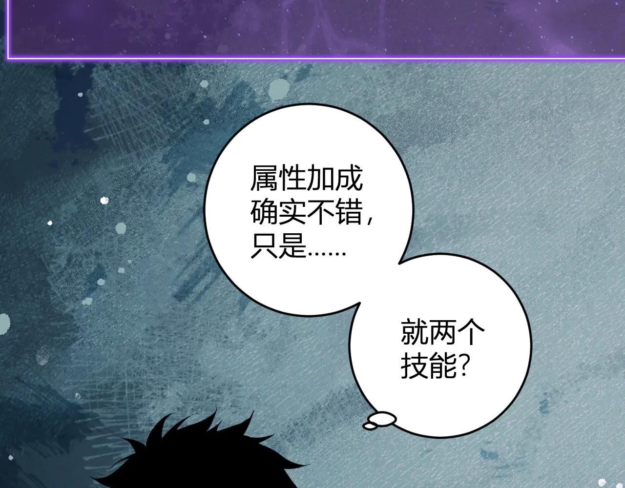 第66话  生灵之祸与深渊之主！71