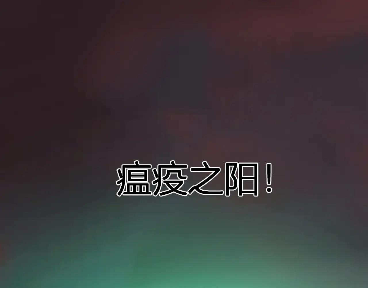 第66话  生灵之祸与深渊之主！74