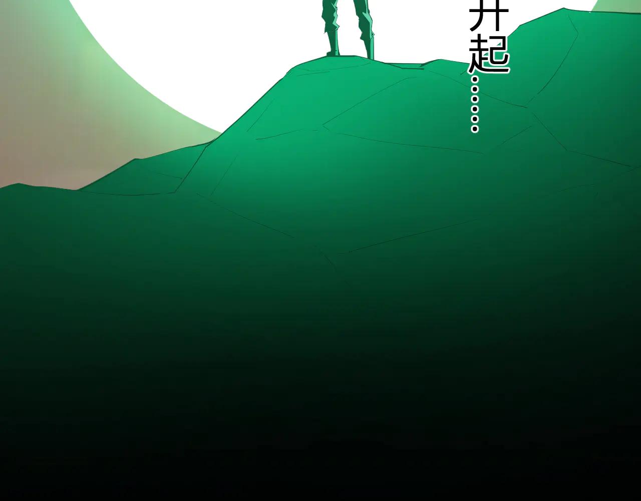 第66话  生灵之祸与深渊之主！76