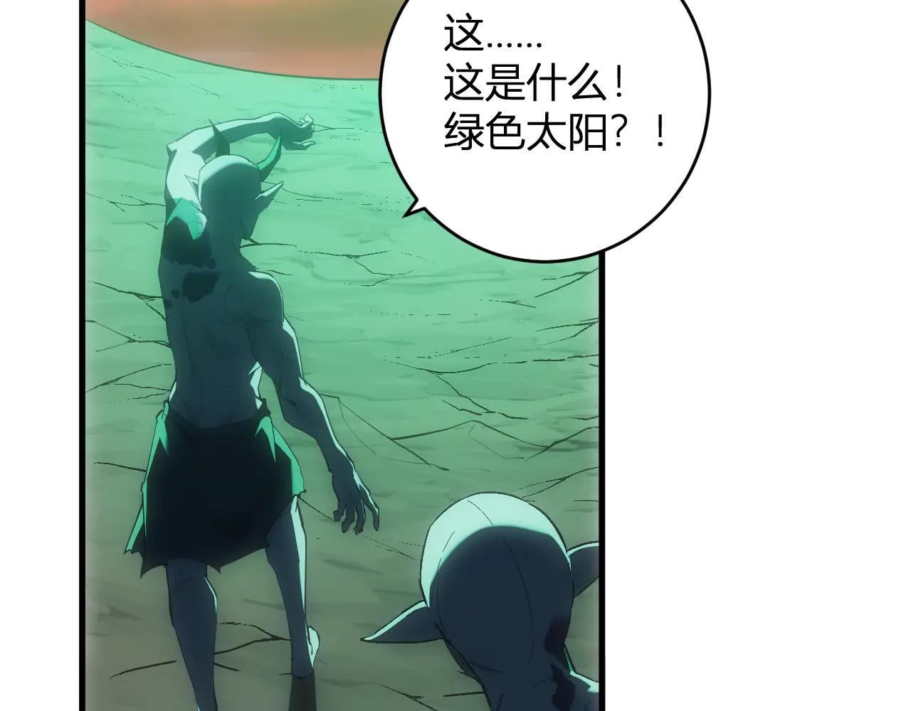 第66话  生灵之祸与深渊之主！78