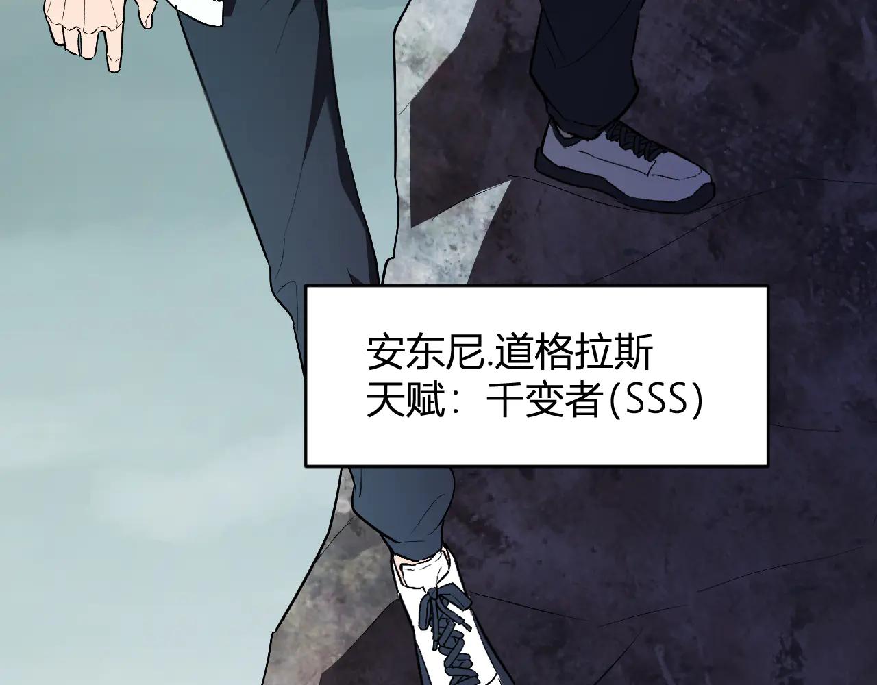 第66话  生灵之祸与深渊之主！8