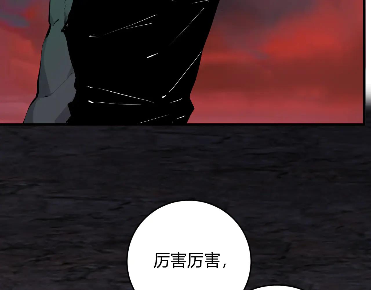 第66话  生灵之祸与深渊之主！83