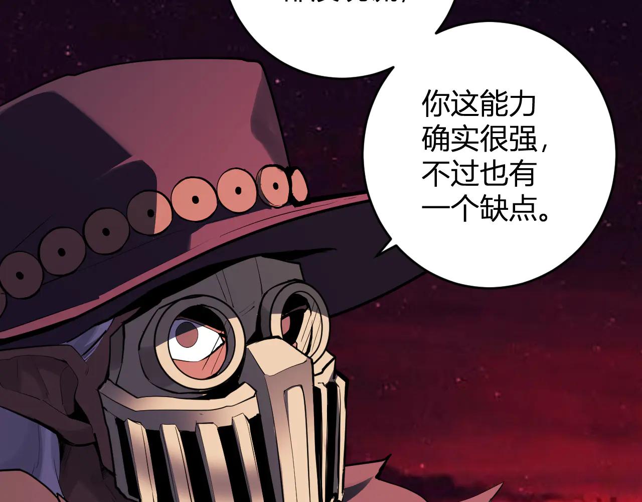 第66话  生灵之祸与深渊之主！89