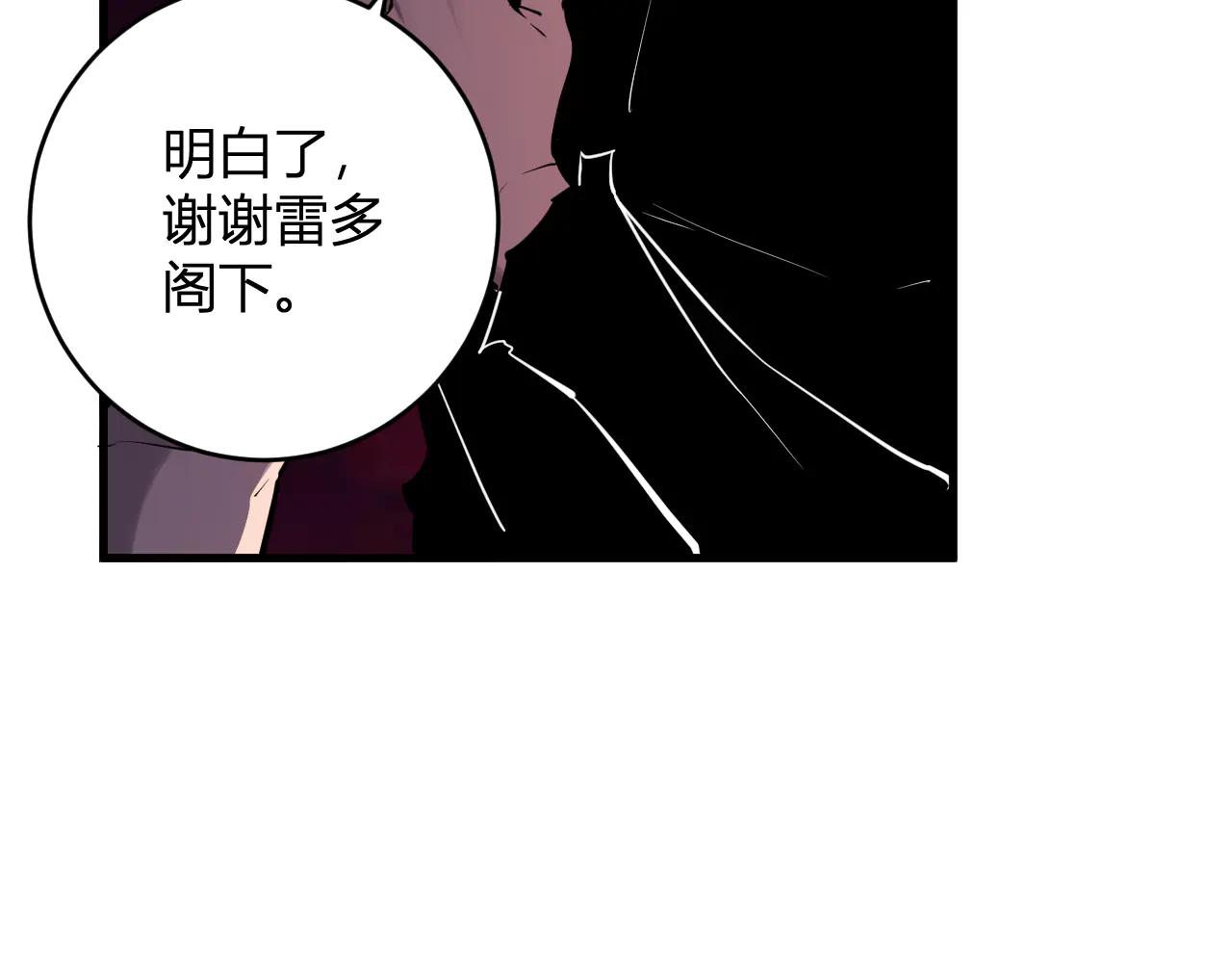 第66话  生灵之祸与深渊之主！93