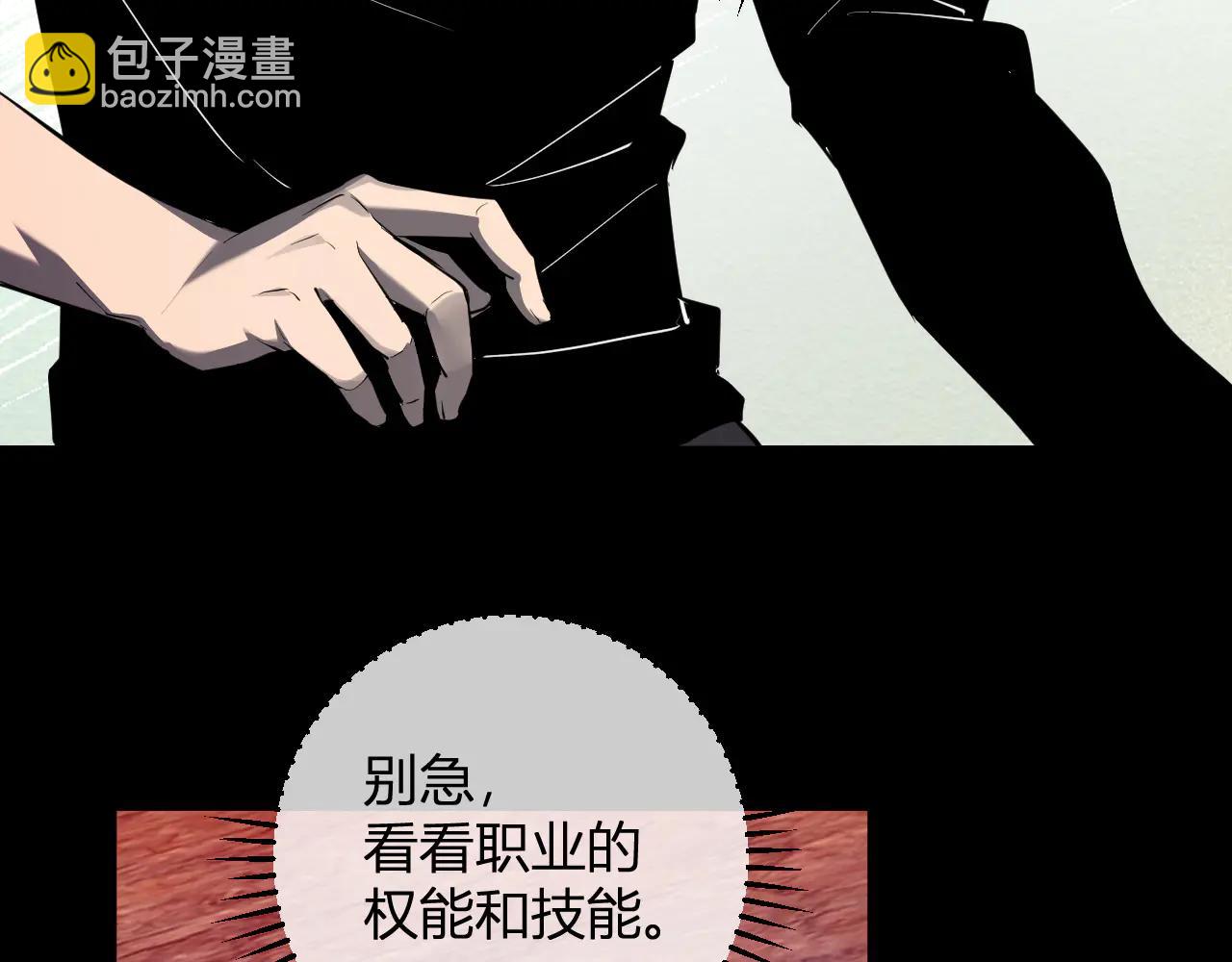 第66话  生灵之祸与深渊之主！99