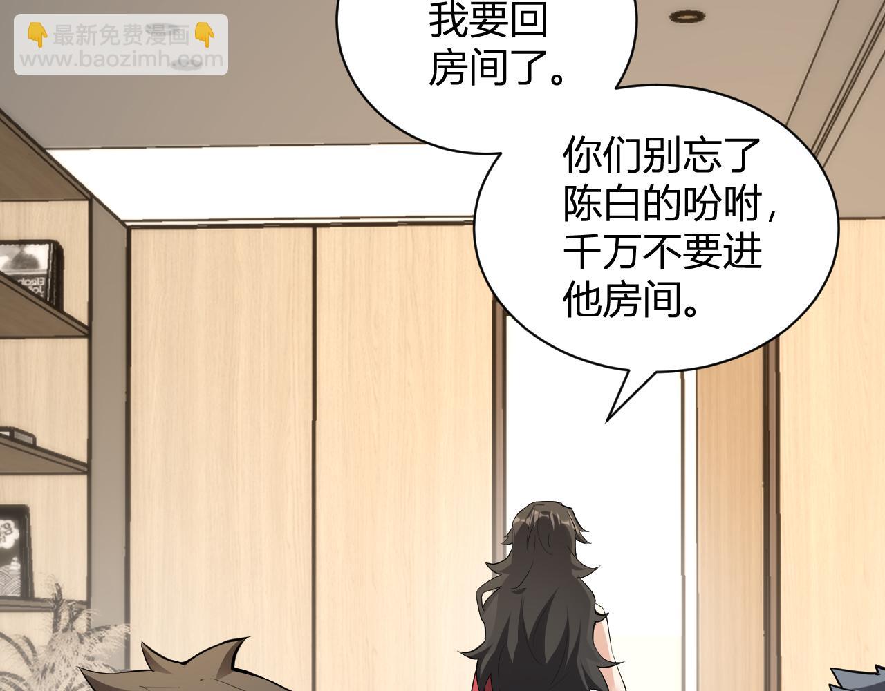 新副本！红星精神病院10