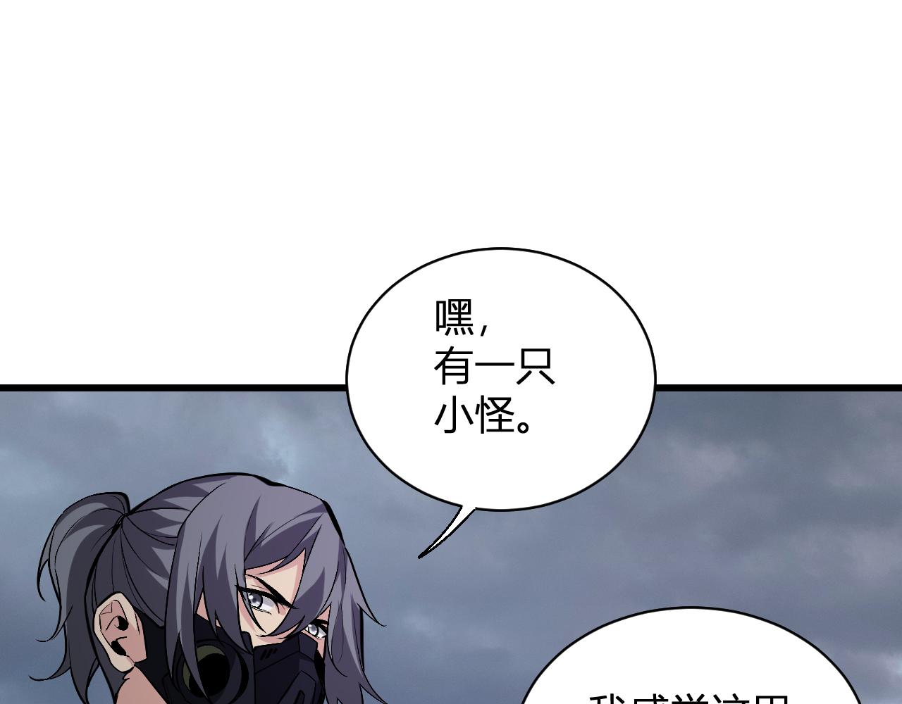 新副本！红星精神病院110