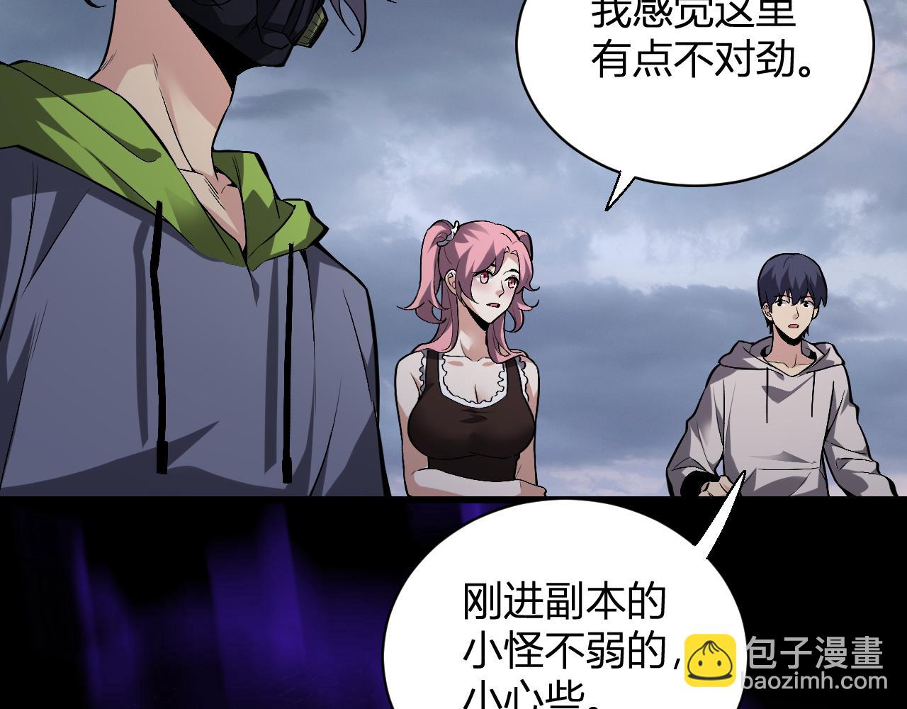 新副本！红星精神病院111
