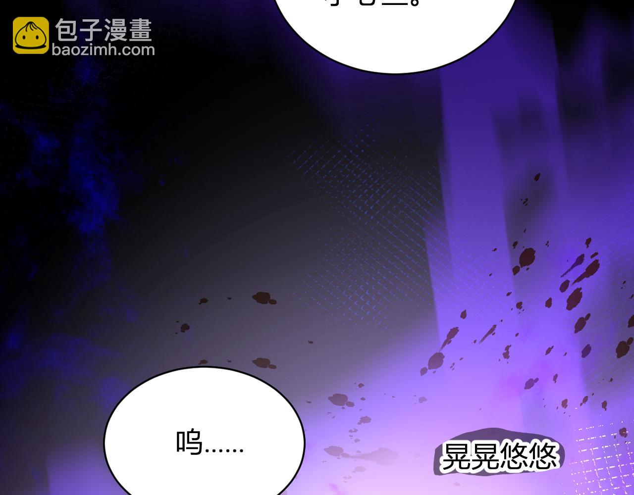 新副本！红星精神病院112