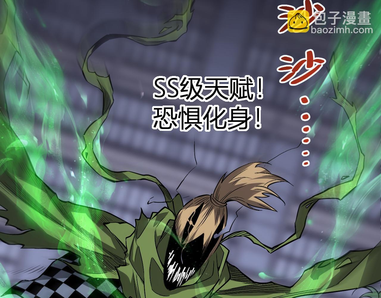 新副本！红星精神病院122