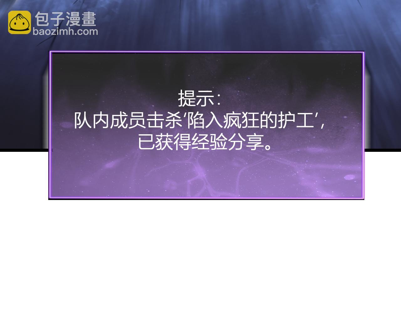 新副本！红星精神病院135