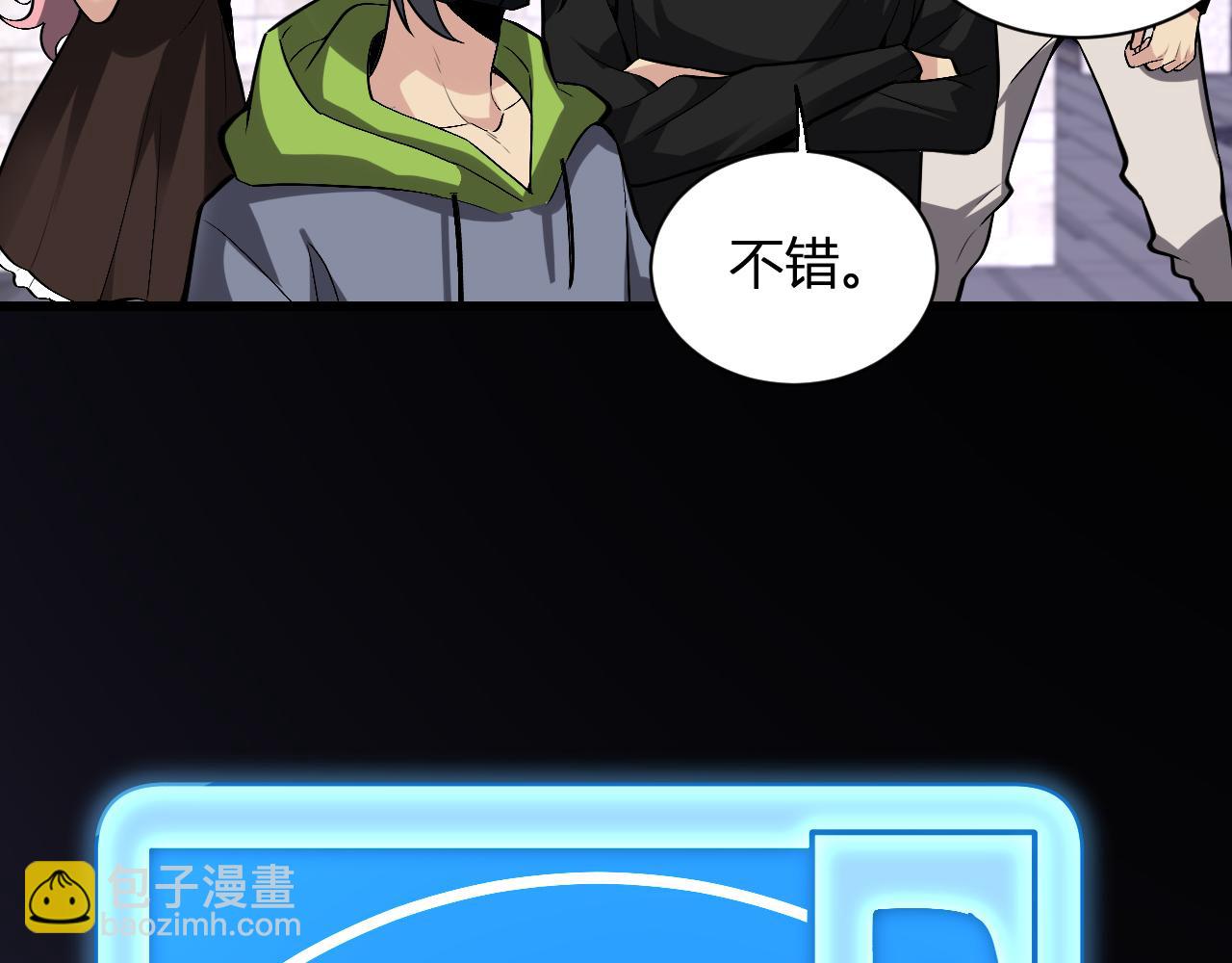 新副本！红星精神病院137