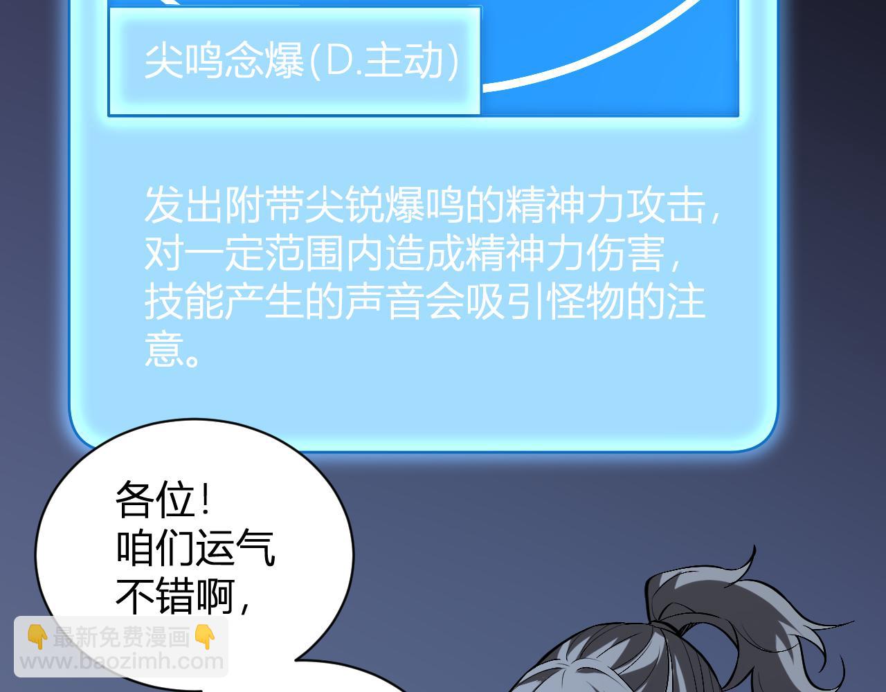 新副本！红星精神病院139