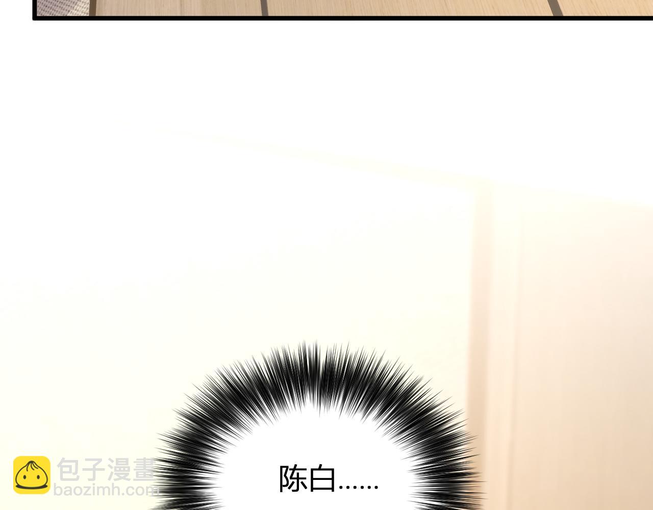 新副本！红星精神病院14