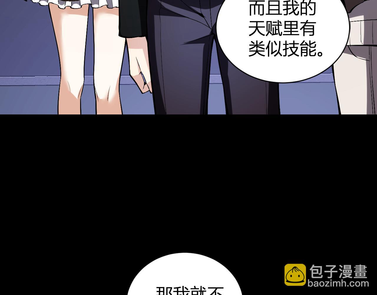 新副本！红星精神病院145