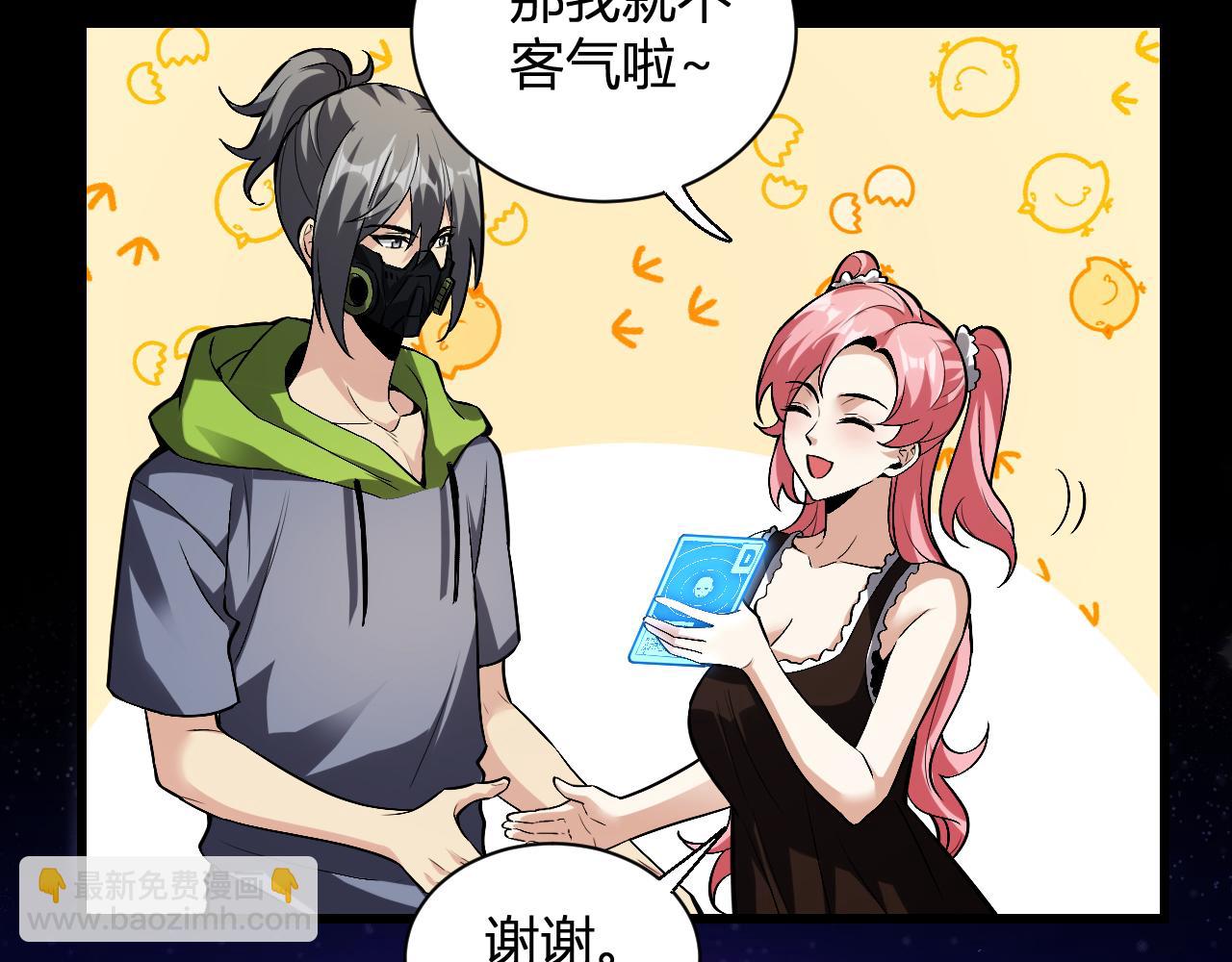 新副本！红星精神病院146