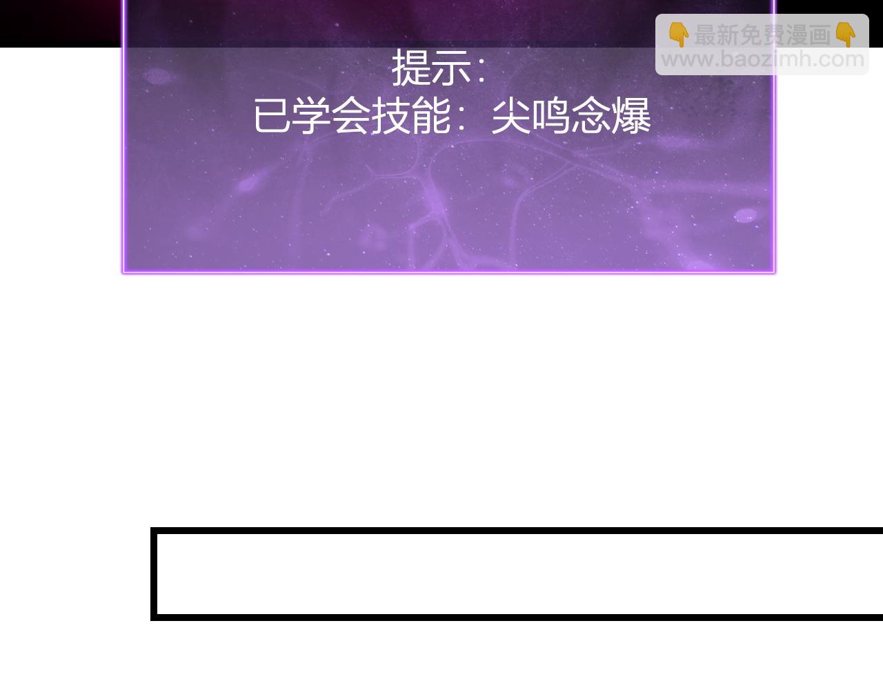新副本！红星精神病院150