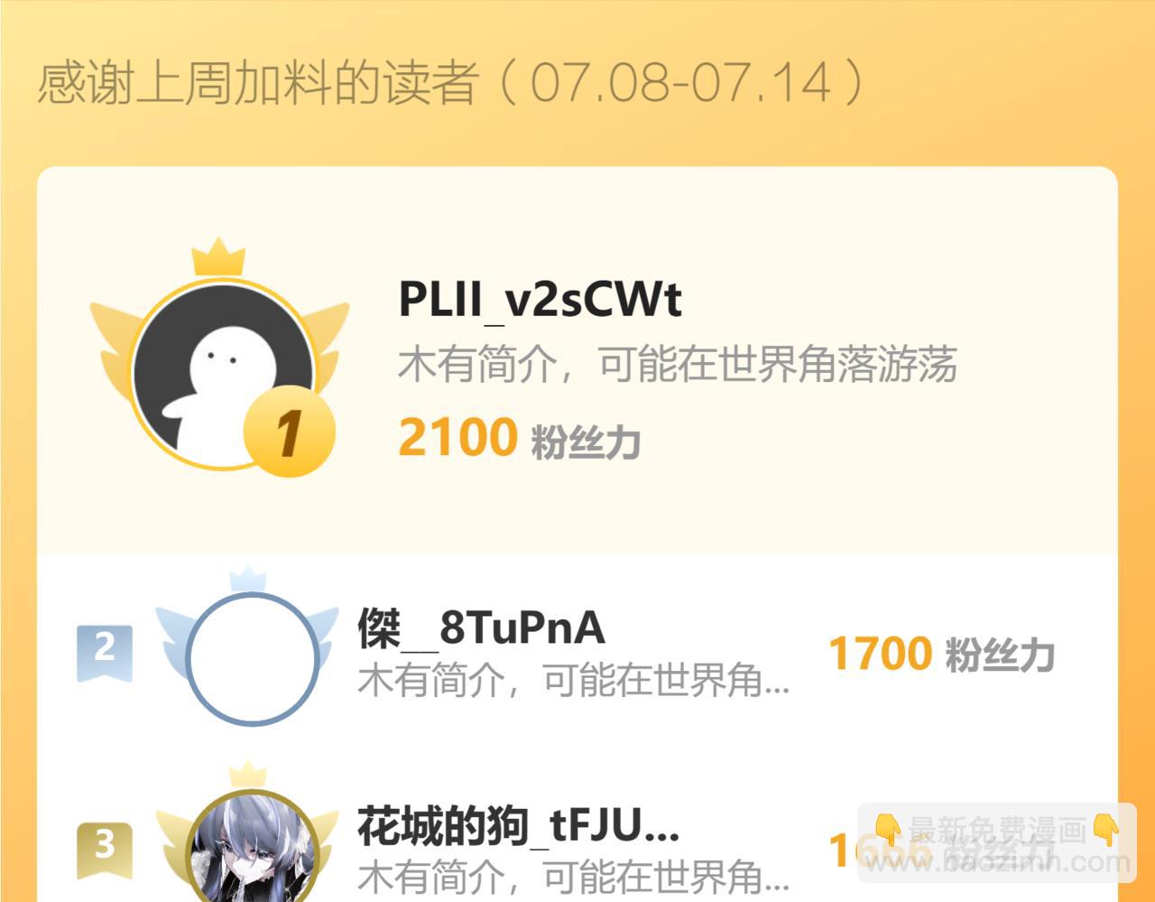 新副本！红星精神病院171