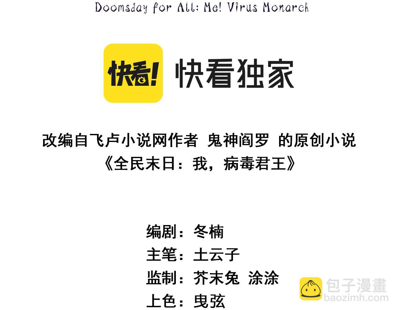 新副本！红星精神病院2