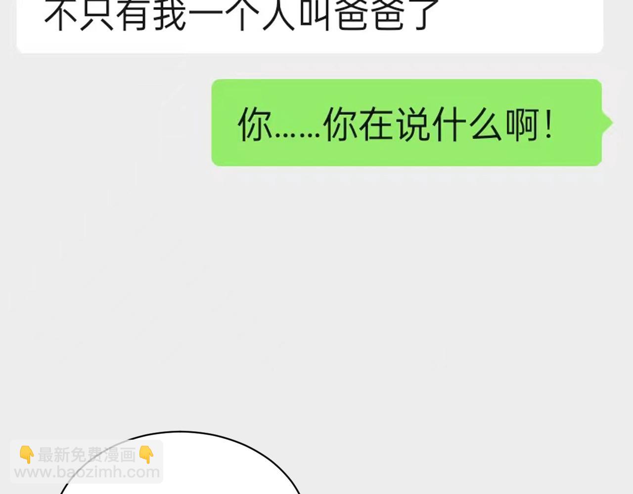 新副本！红星精神病院21