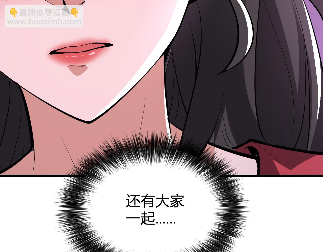 新副本！红星精神病院27