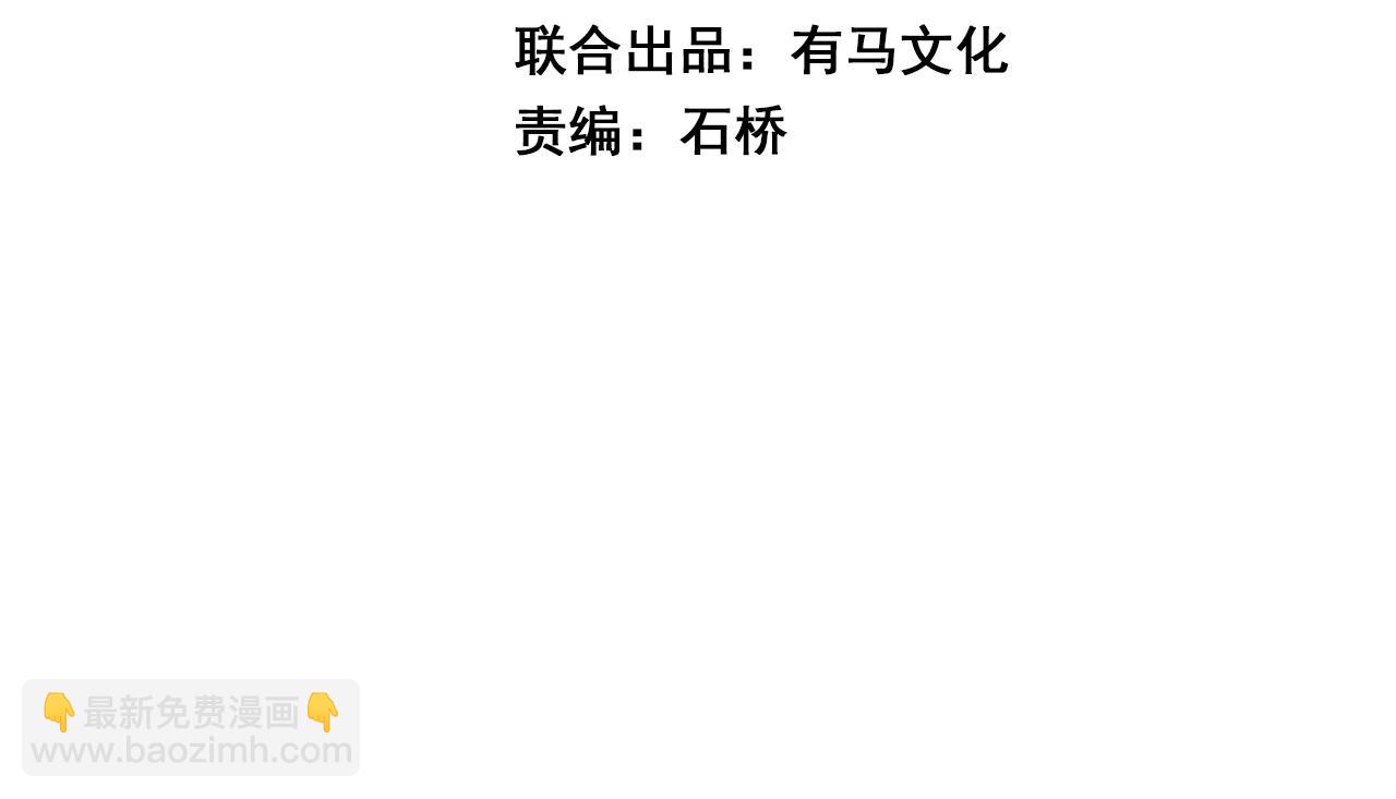 新副本！红星精神病院3