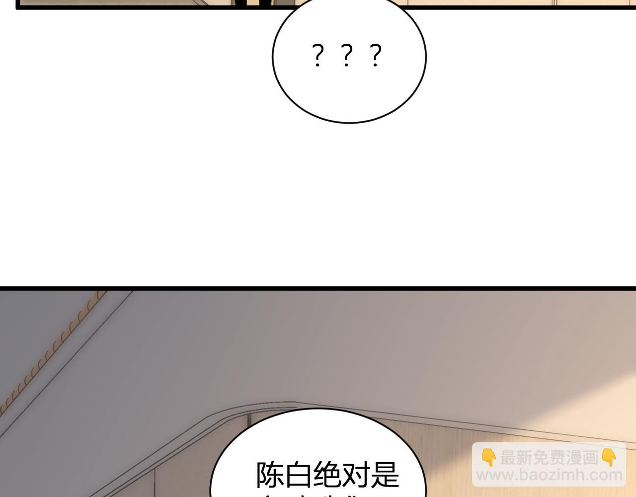 新副本！红星精神病院30