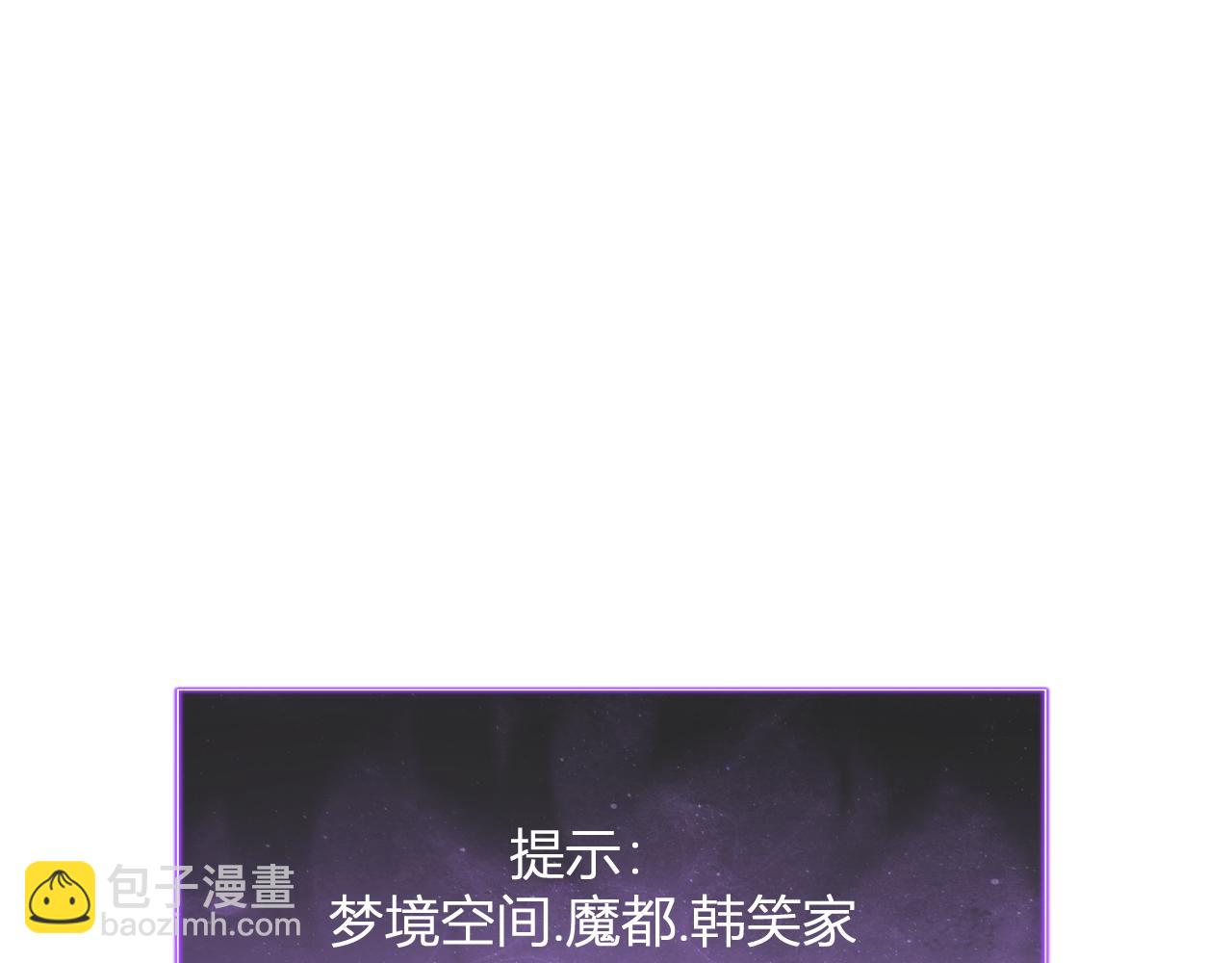 新副本！红星精神病院37