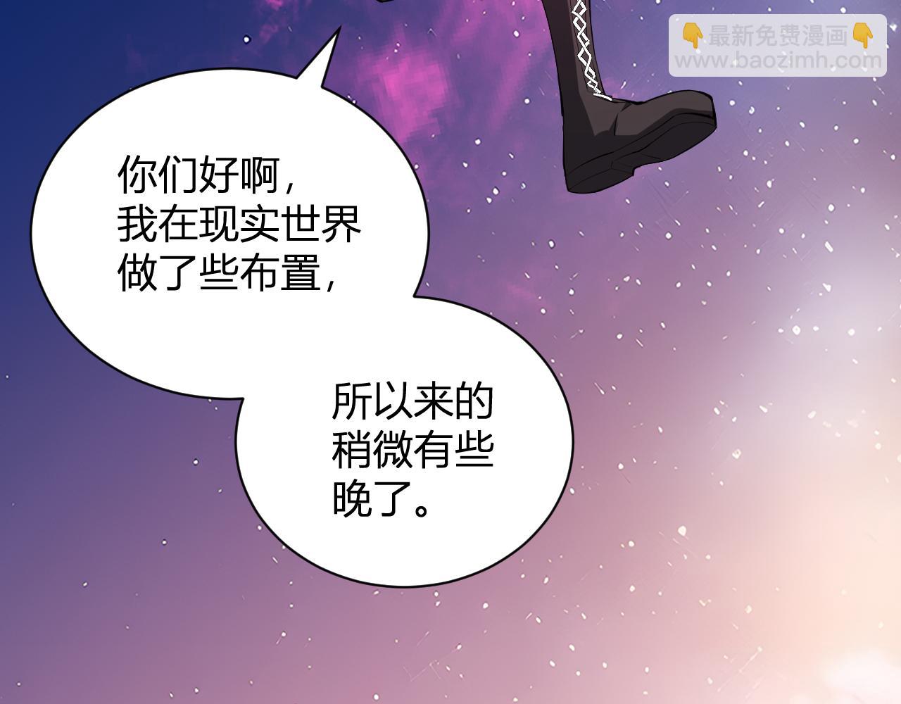 新副本！红星精神病院41
