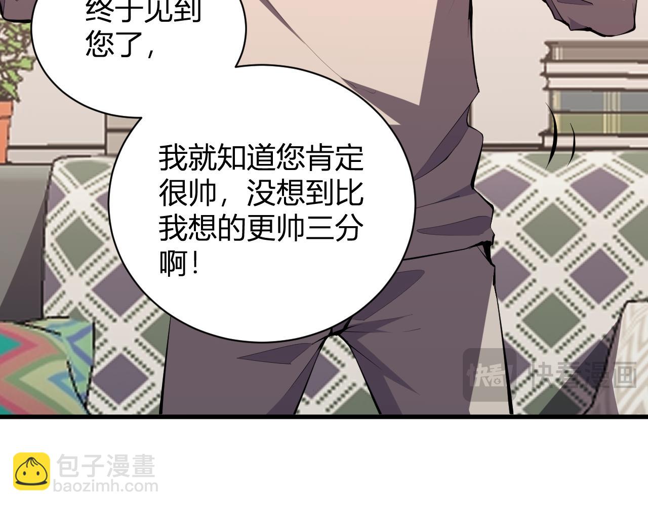 新副本！红星精神病院55