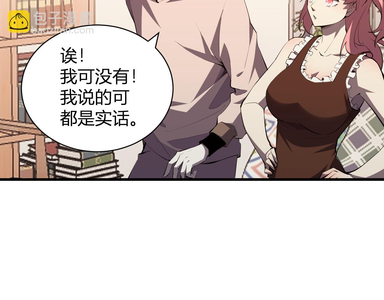 新副本！红星精神病院57