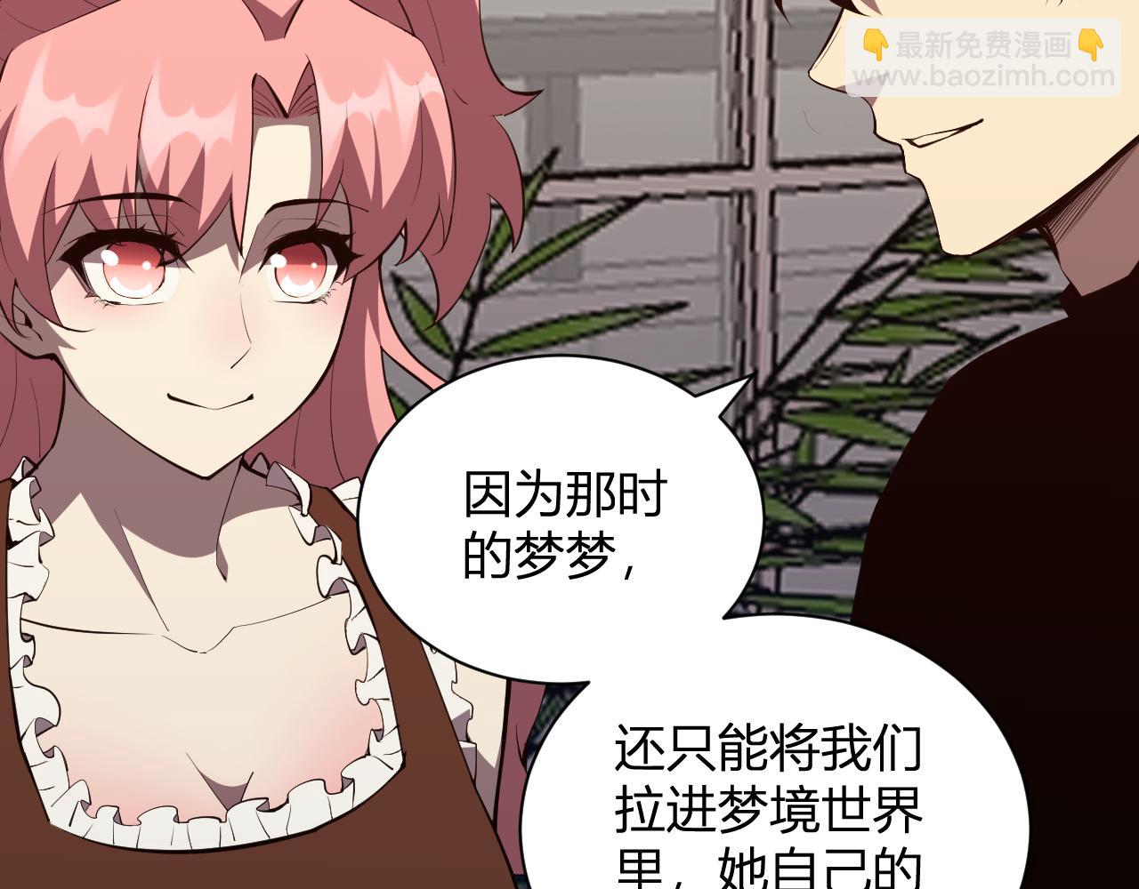 新副本！红星精神病院67