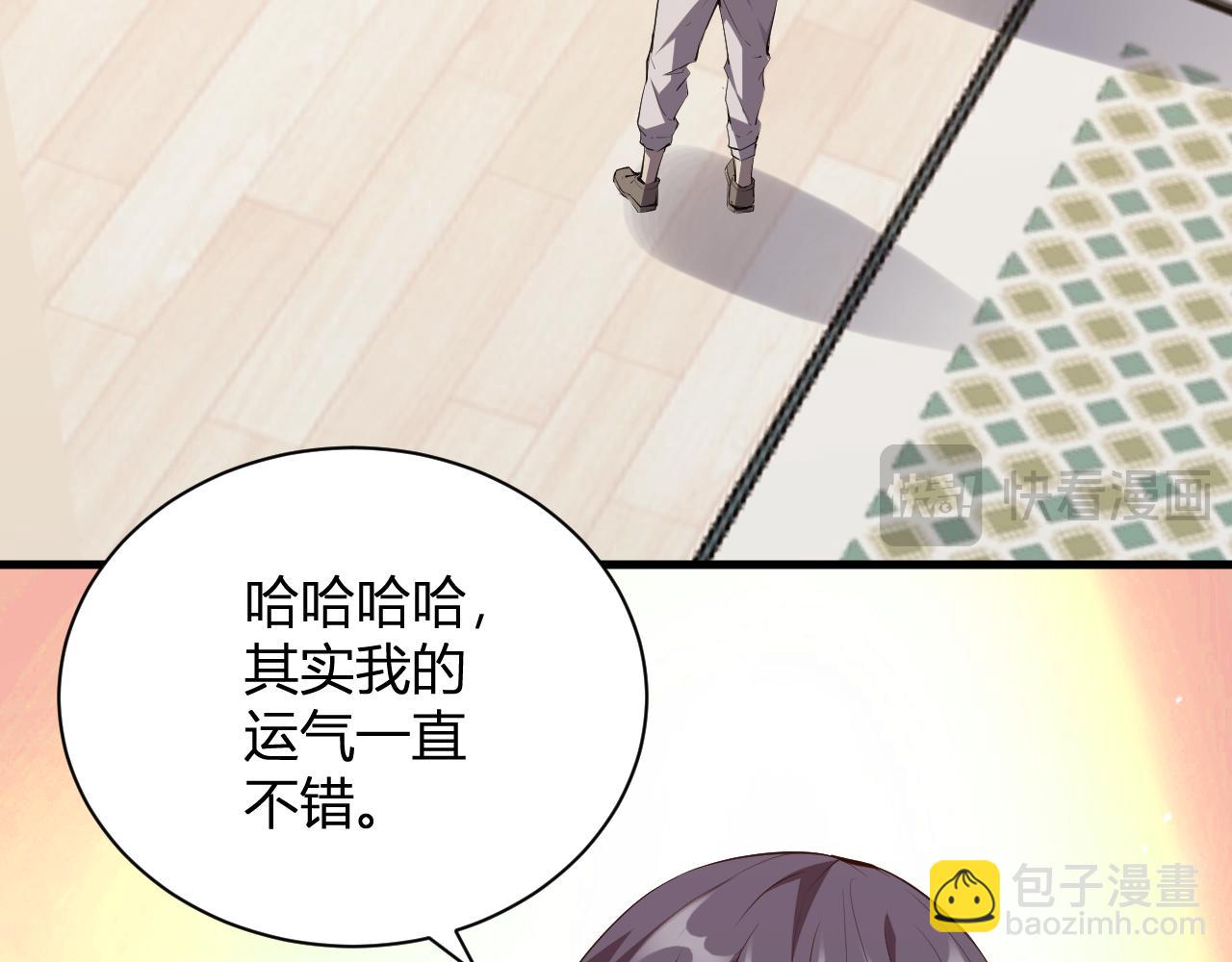 新副本！红星精神病院72