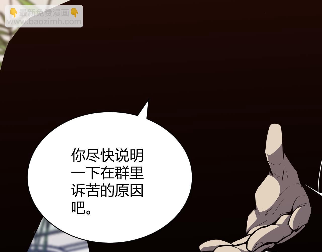 新副本！红星精神病院76