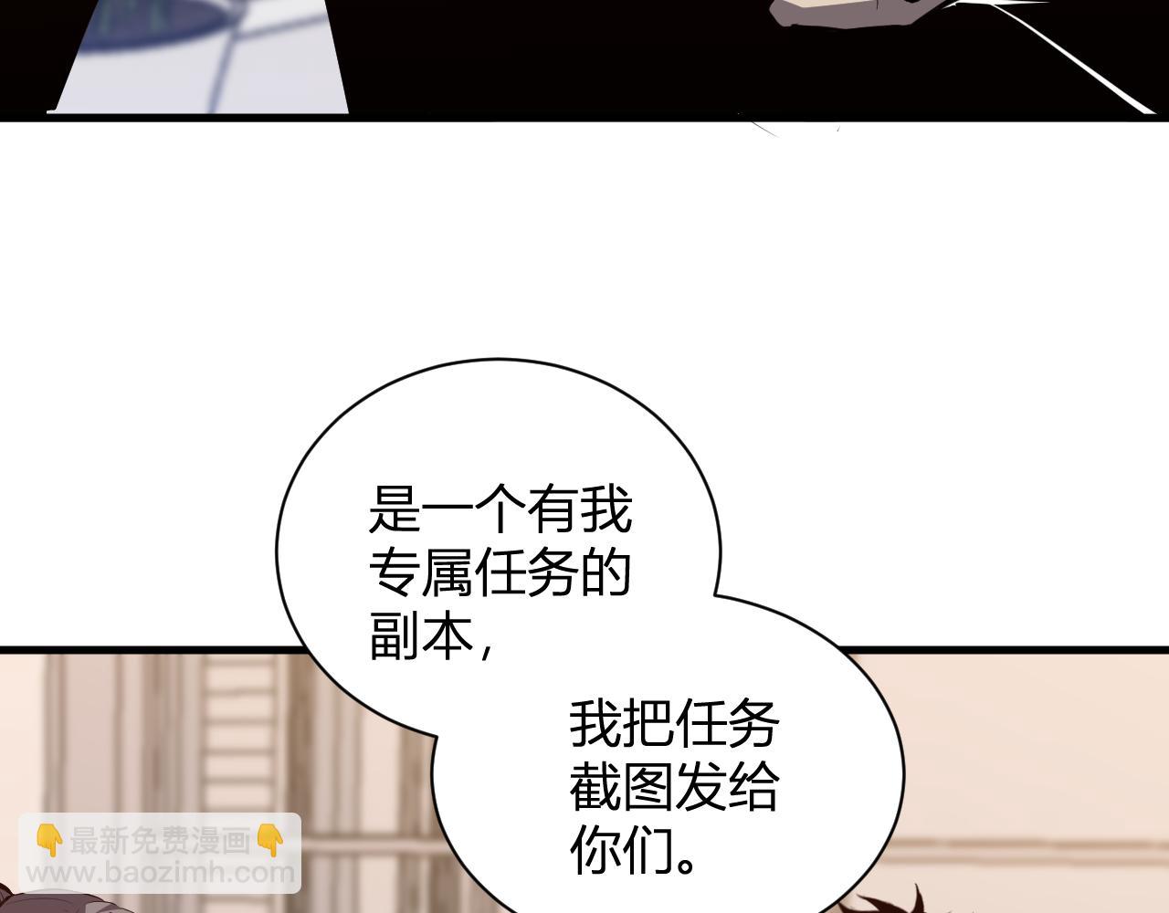 新副本！红星精神病院77