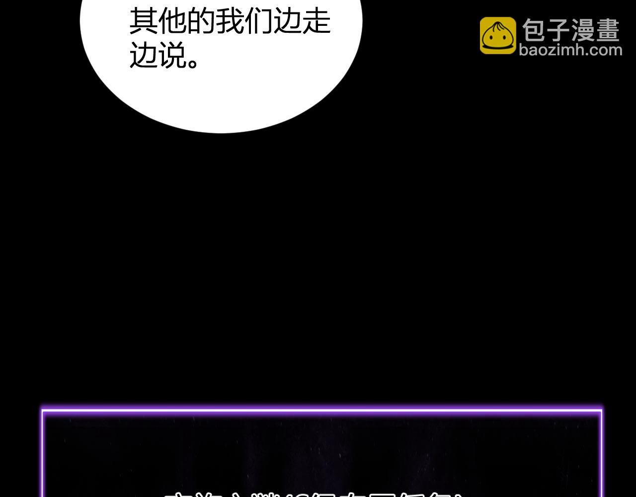 新副本！红星精神病院79