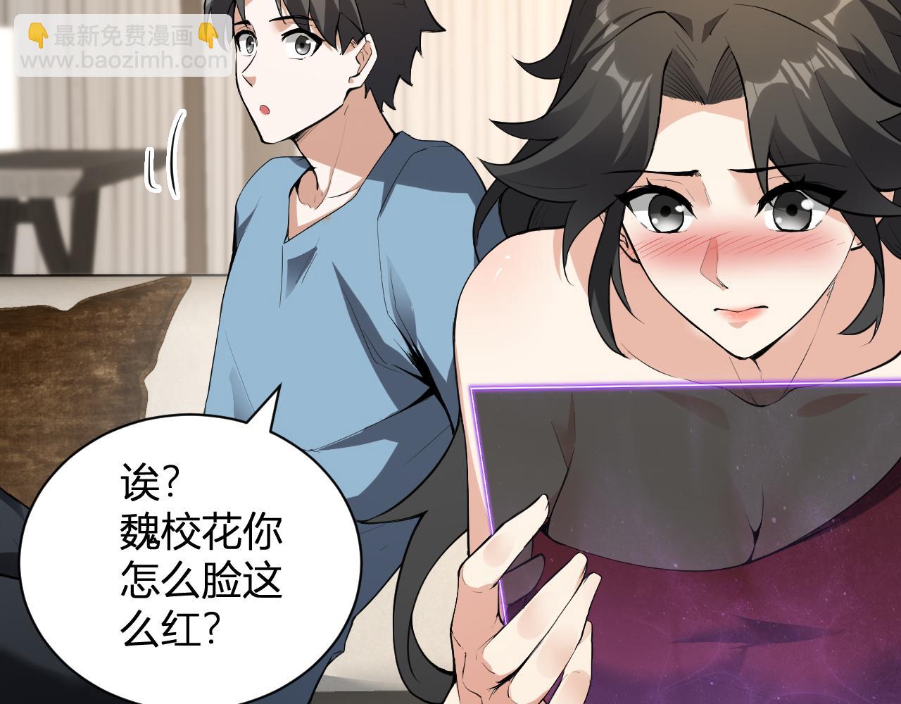 新副本！红星精神病院8