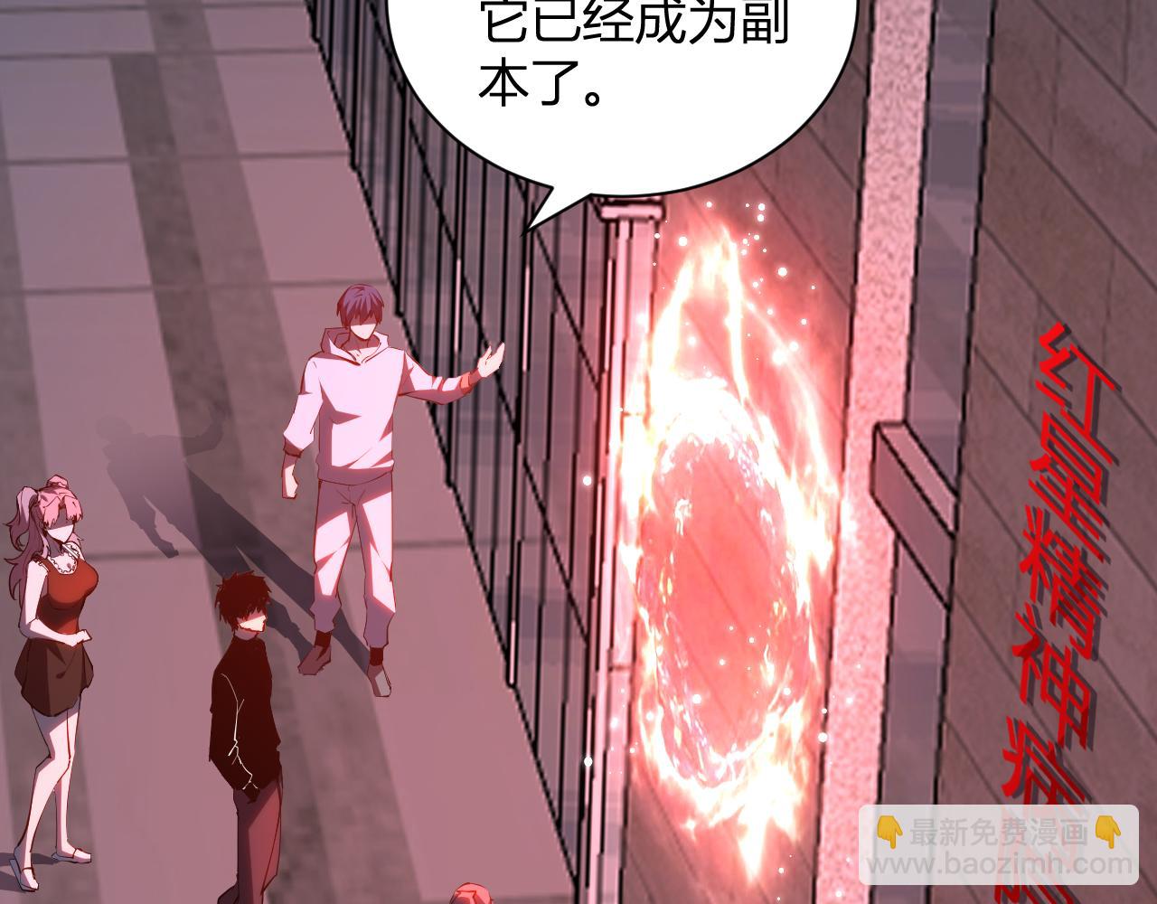 新副本！红星精神病院85