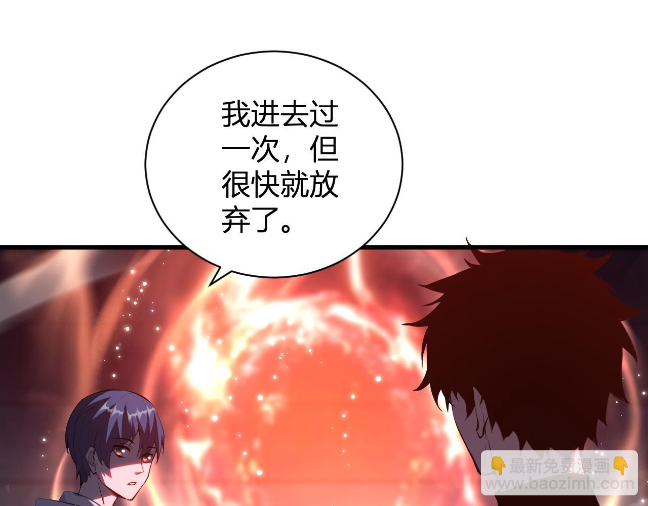 新副本！红星精神病院87