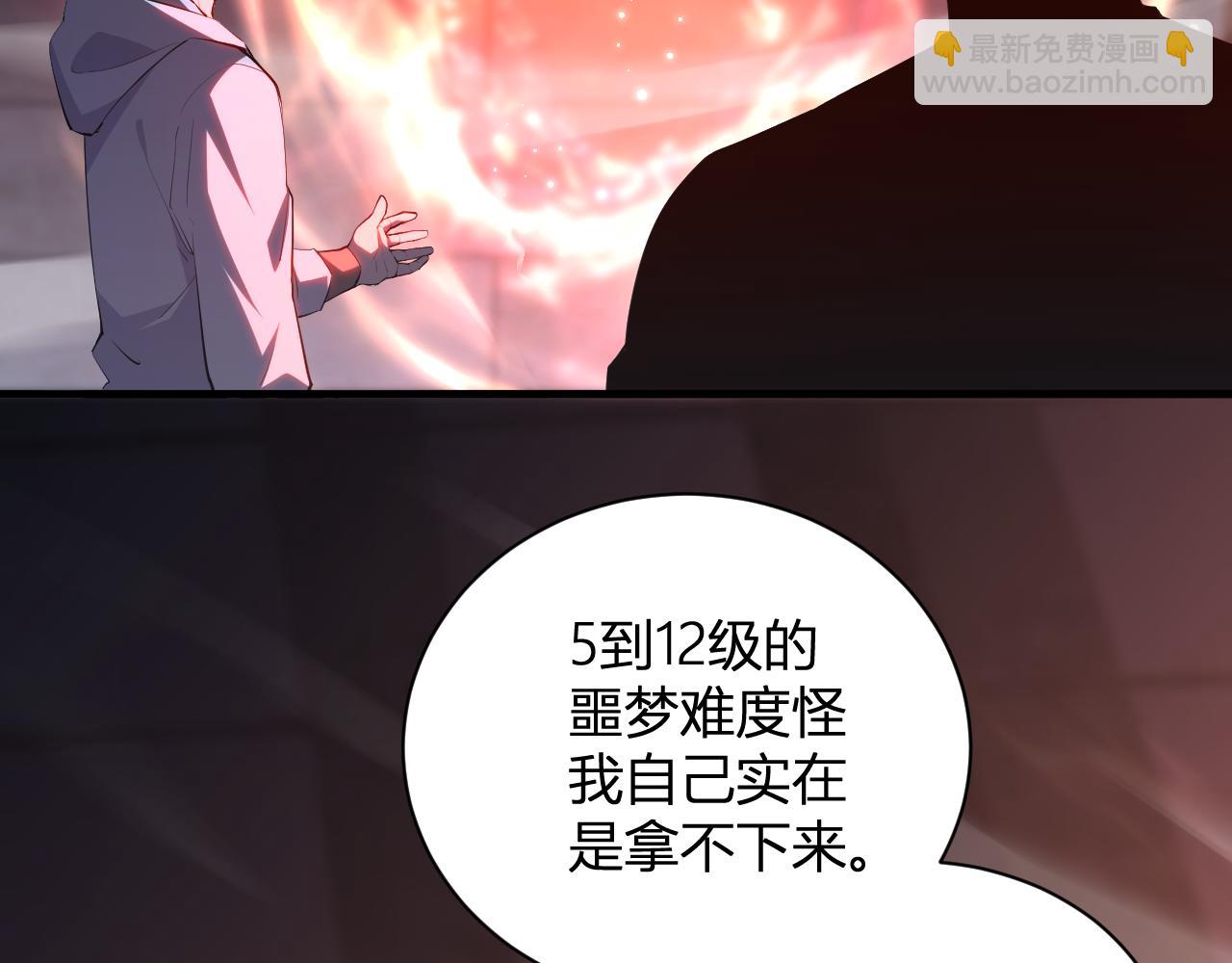 新副本！红星精神病院88