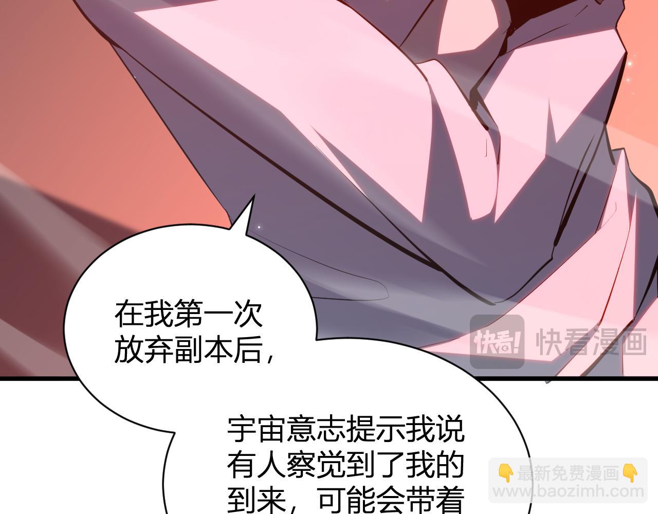 新副本！红星精神病院91