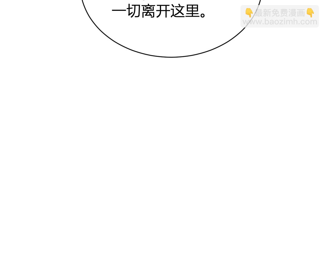 新副本！红星精神病院92