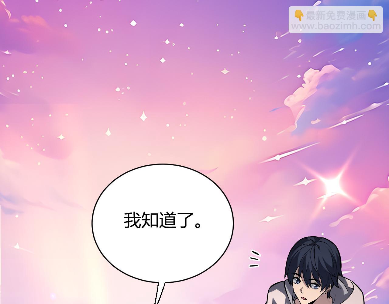 新副本！红星精神病院93