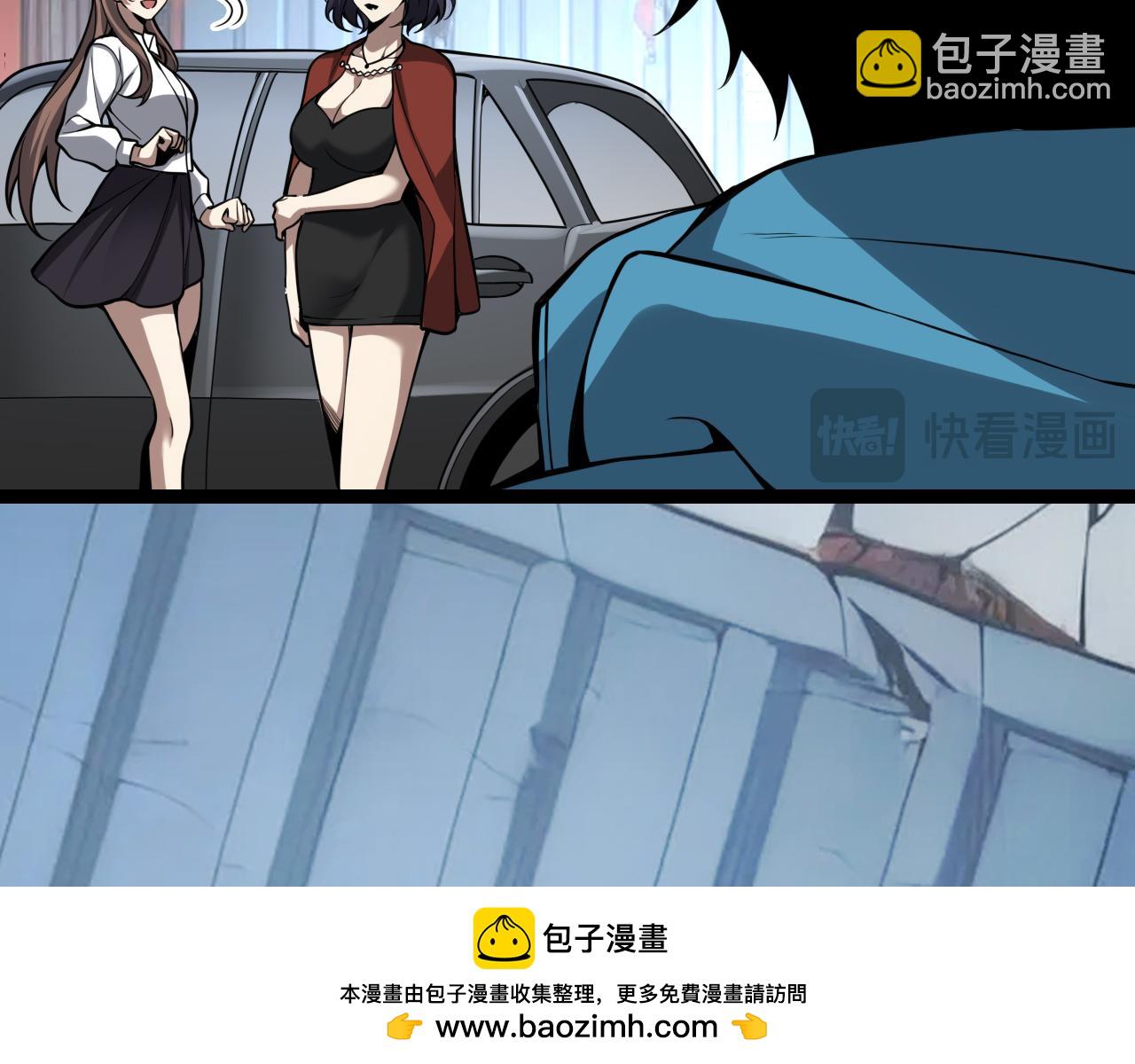 末日降临倒计时！107