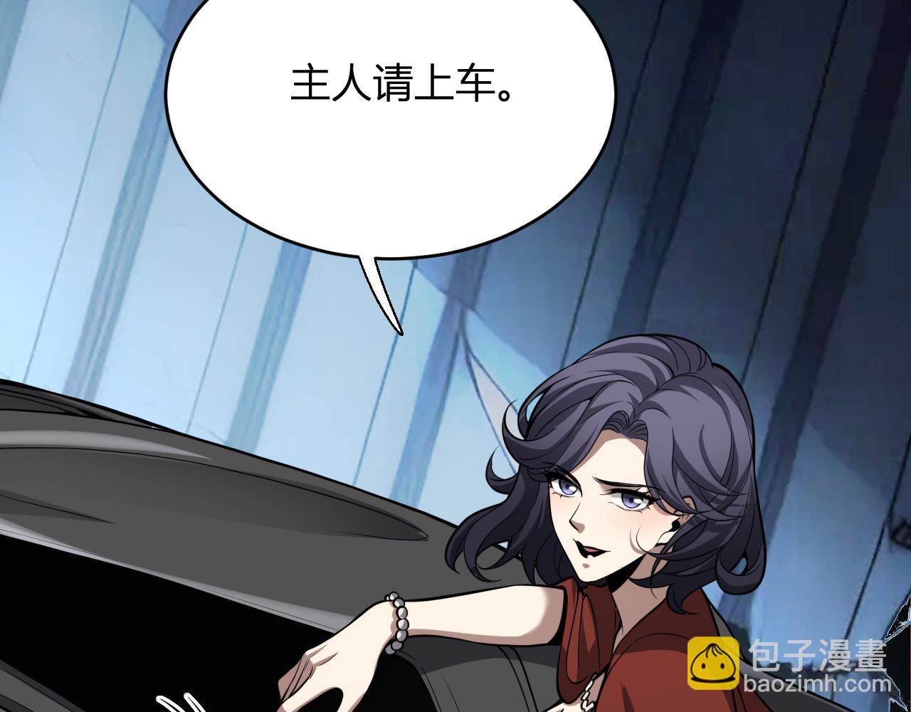 末日降临倒计时！110