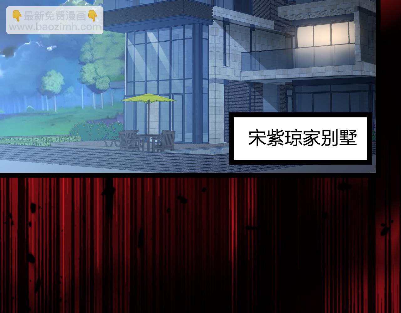 末日降临倒计时！122
