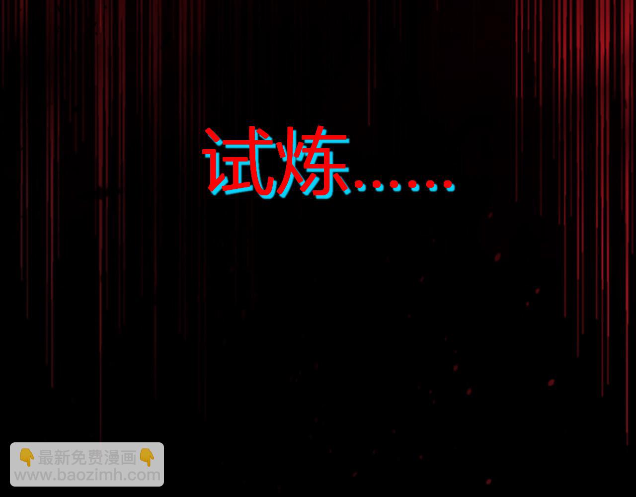 末日降临倒计时！123