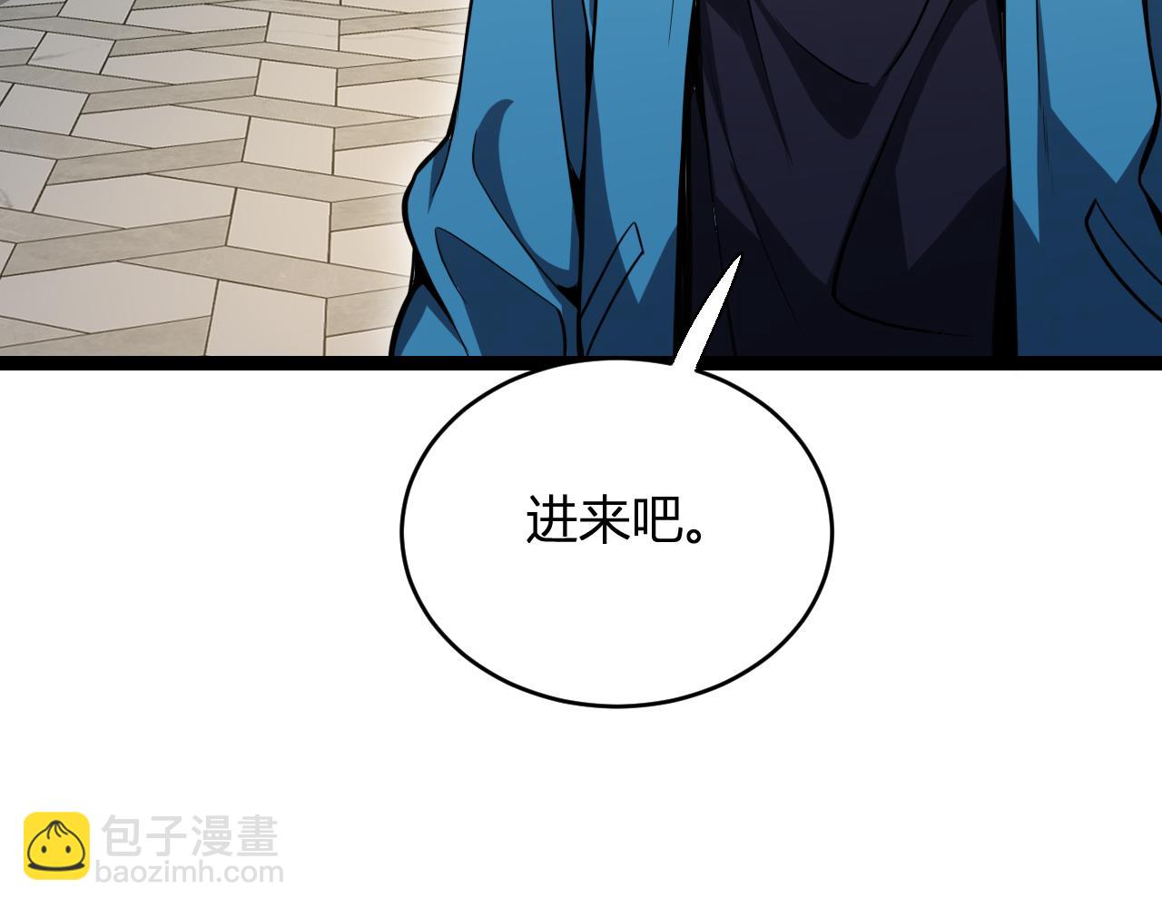 末日降临倒计时！131