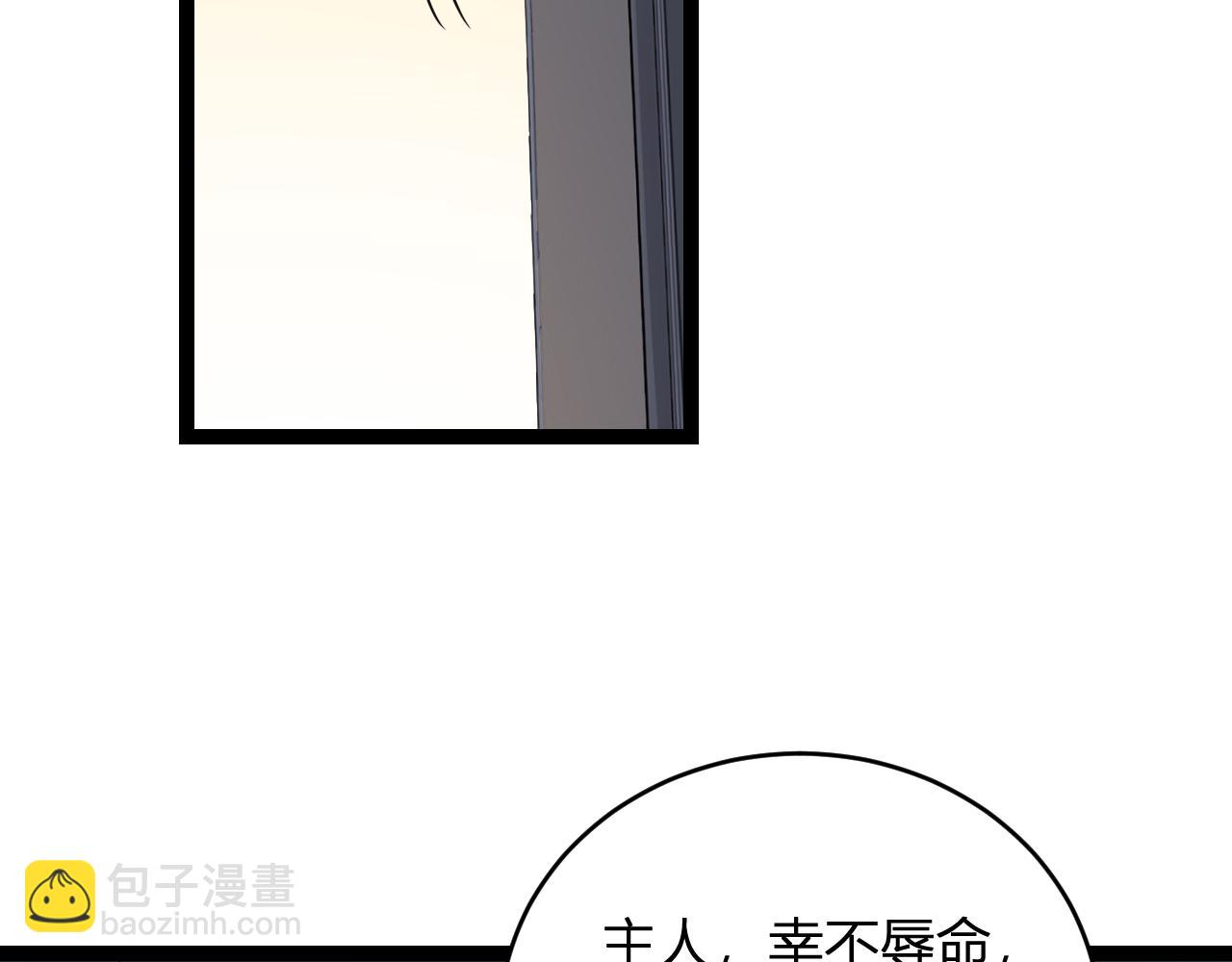 末日降临倒计时！133