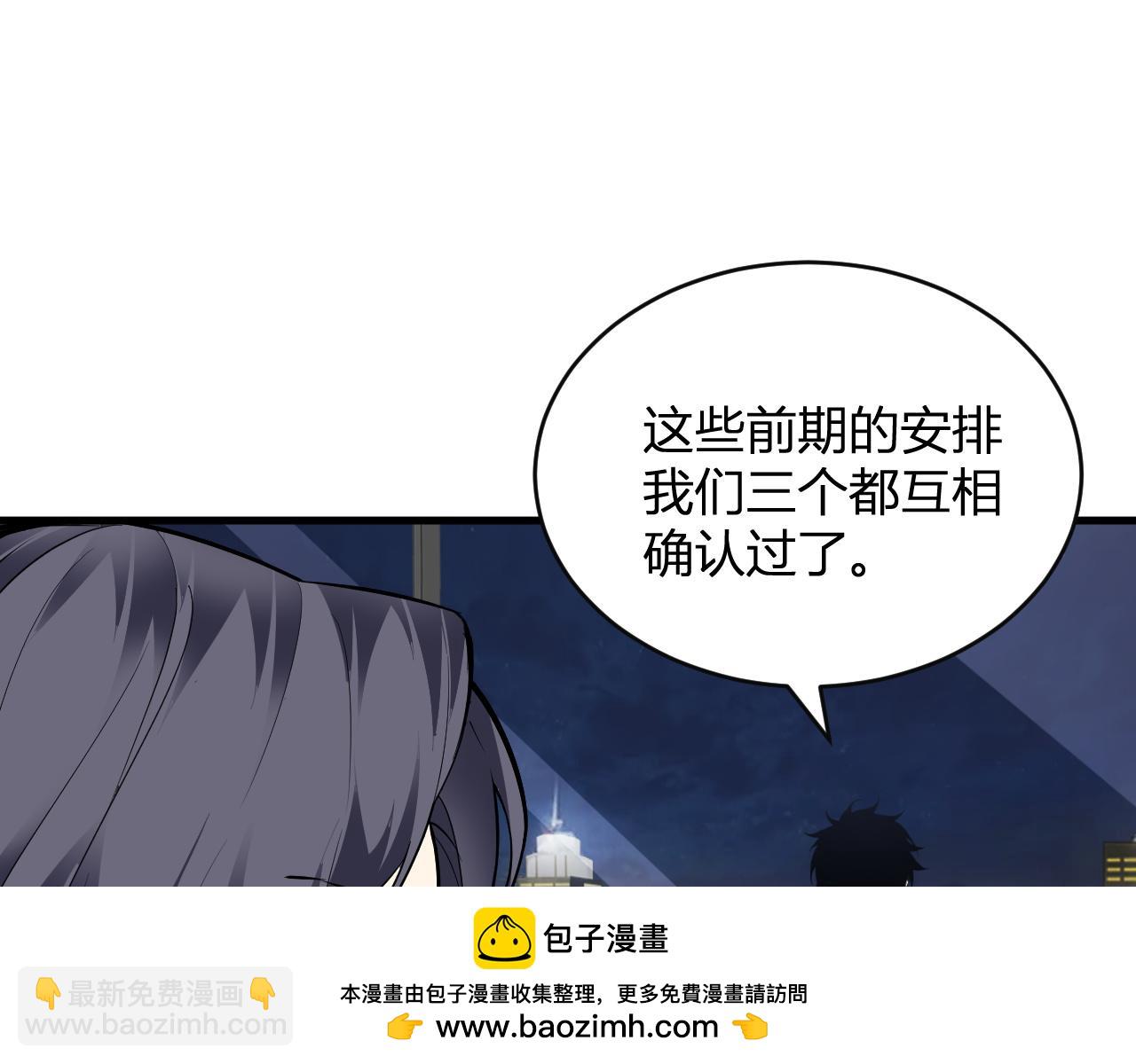 末日降临倒计时！141
